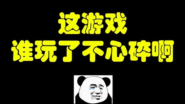 逃离塔科夫:这游戏谁玩了不心碎啊。