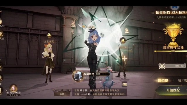 期待九月新赛季