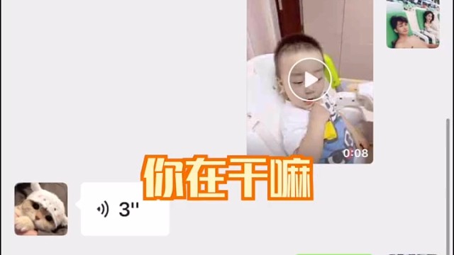 媳妇去旅游了，我做饭给我儿吃又错了？