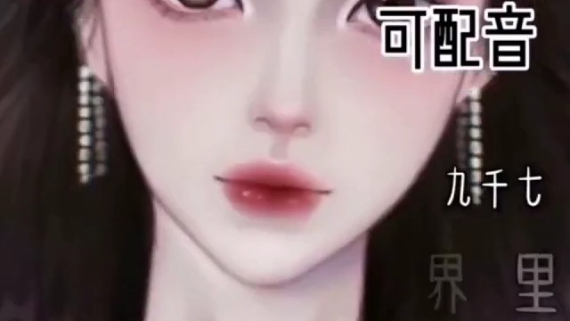 今天是御姐压迫！