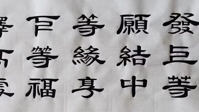 日月既往，不可复追；让花成花，让树成树~~片段3