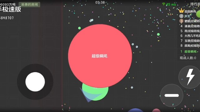 全球榜一75012362