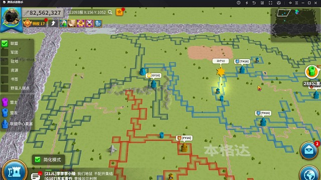 落地战教学，硬核干货