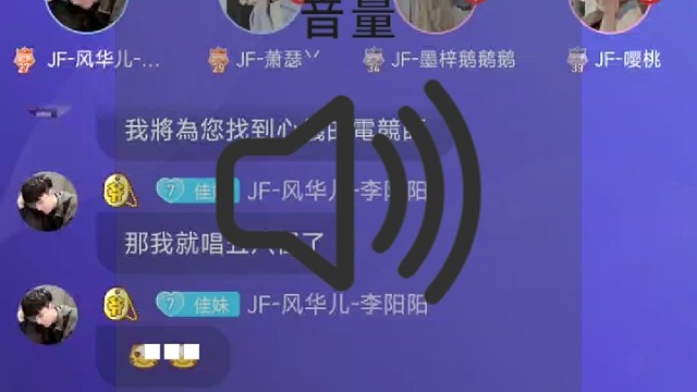 风华哥激情献唱成名大作