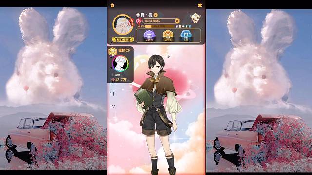 明哲保身劫的直播间