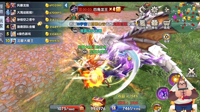 打出气势（二）