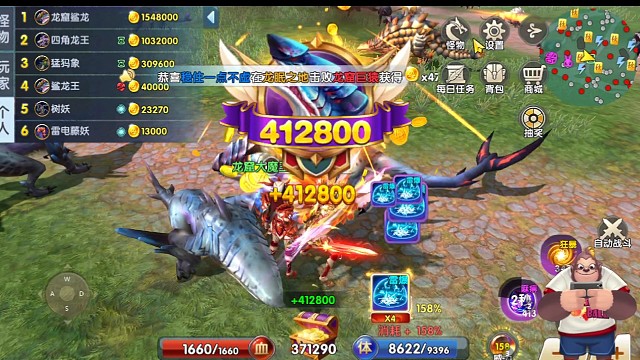 打出气势（四）