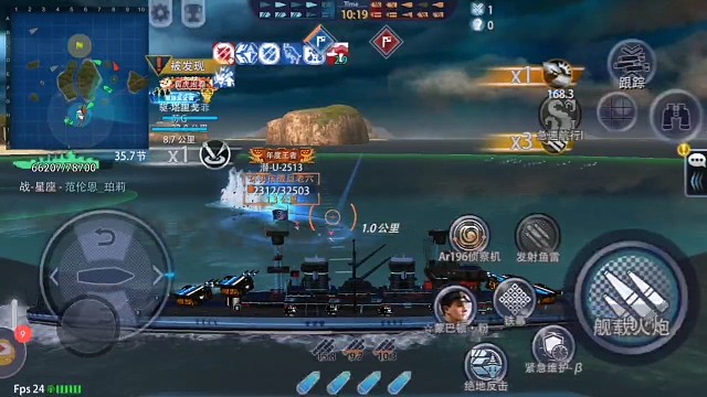 我觉得自己很溜