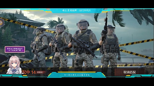 《山谷王牌局之队友进黑屋》撞到科技之被队友打掉直接撤离！