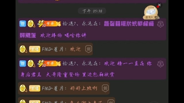 谢谢我哥的月光宝盒！总是给我惊喜！