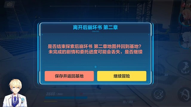 乐土肝完肝后崩