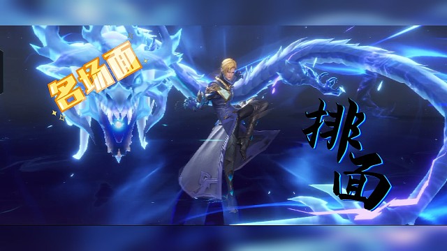 性不如命拿下玉天心从此大陆尽是坦途