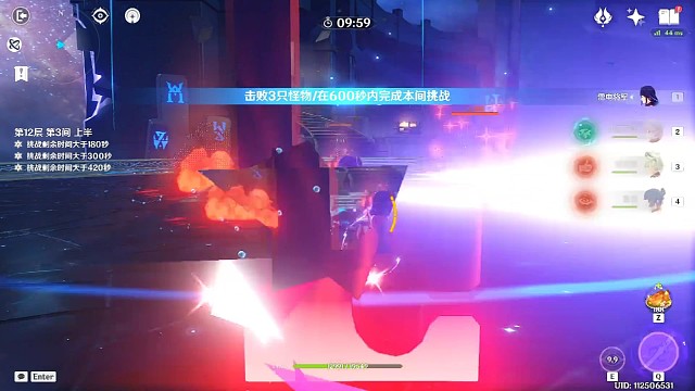 宵宫对单真的无敌