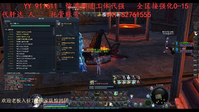 一手闪我命由我不由天