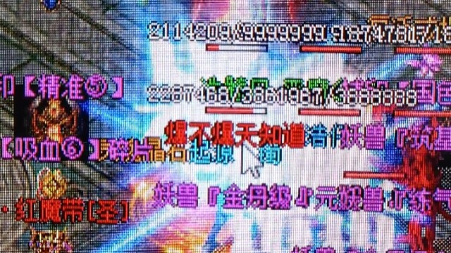 武圣攻速冰雪，镯子