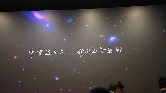 宇宙这么大，我们还会遇见❤️