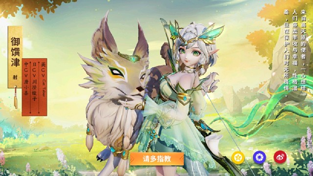 献给所有迷茫的射手玩家（直播原声）