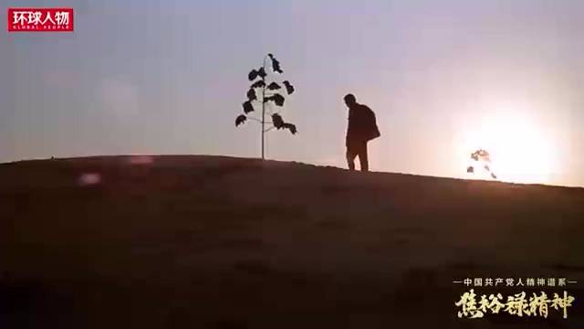 跟着总书记学党史|百年焦裕禄