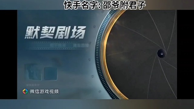 快手名字:邵爷附君子