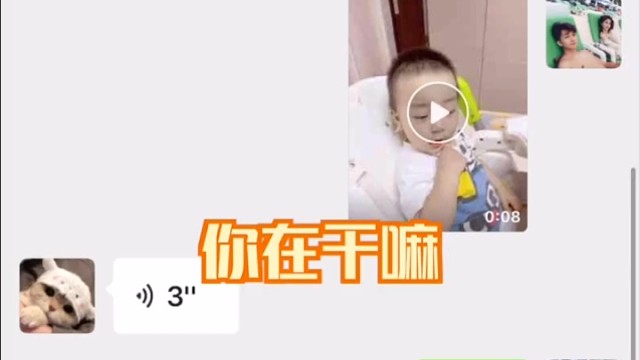 我也是照顾儿子的一把好手