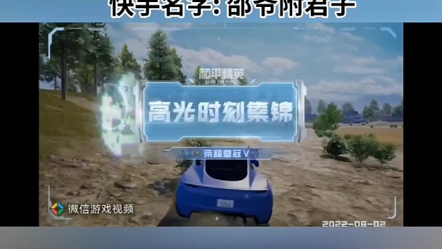 快手名字:邵爷附君子