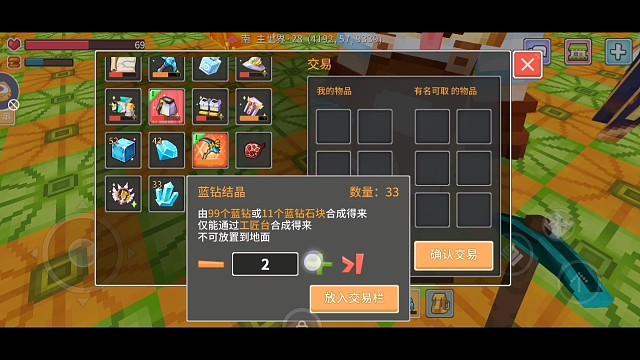 生命退游，类似中介，正式退游了，中介哪位也退游