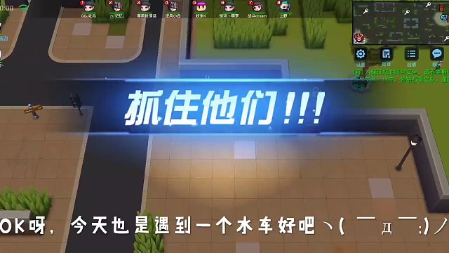 直接制裁水车好吧