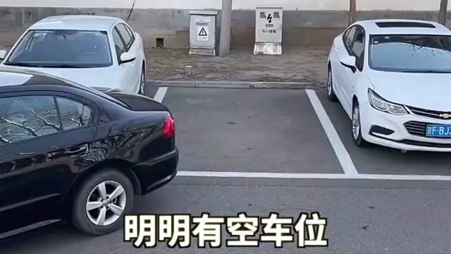 太简单了！用这个方法倒车入库，次次都能一把进！#快说车