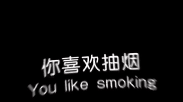 语录
