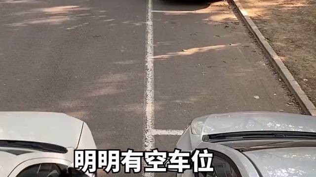 学会这个方法，以后侧方停车都是一把进！#快说车
