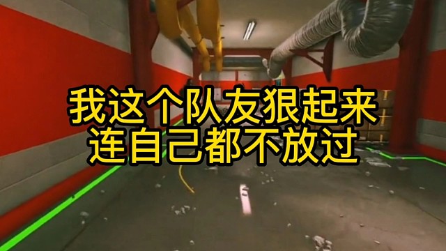 逃离塔科夫:我这队友狠起来连自己都不放过。