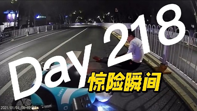 这是碰瓷还是啥？咋自己撞上来了？