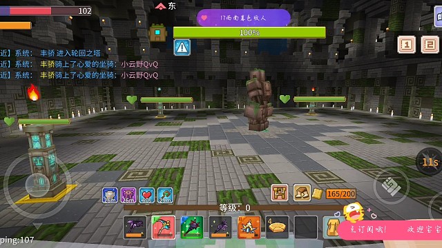 轮回之塔二层离奇死亡事件求解