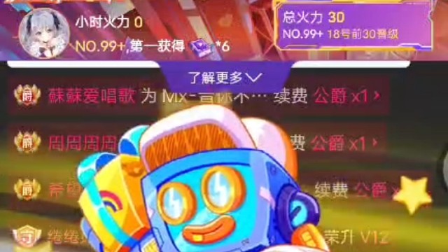 哇哦！燈里哥真帅(ღ˘⌣˘ღ)