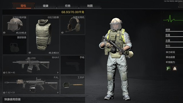 给我个大背包我还能装