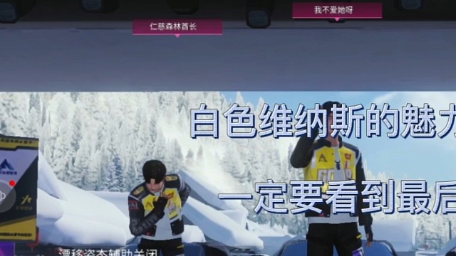 白色维纳斯的魅力一定要看到最后