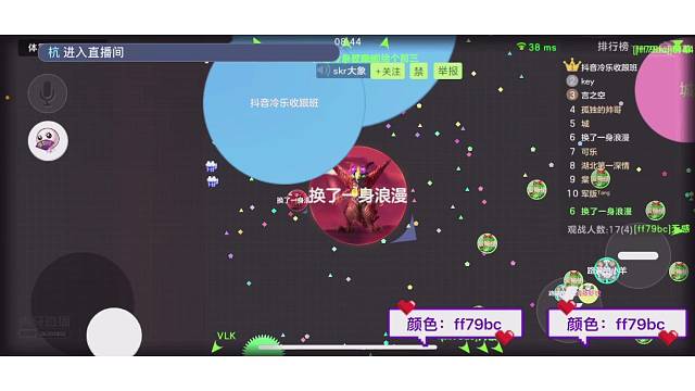 第一次直播，欢迎观看