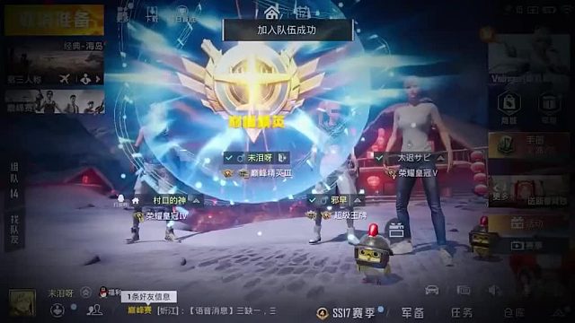 2022必是身法时代