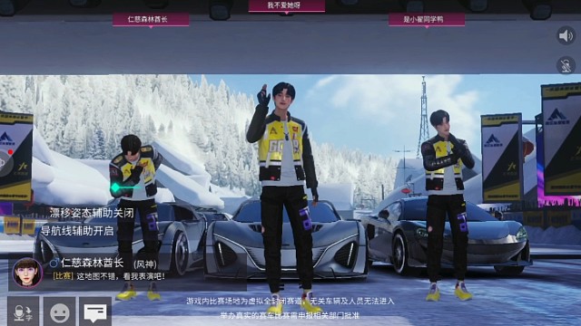 王牌竞速推荐车辆维纳斯