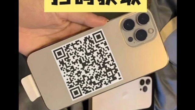 前几天玩拿到的，终于到手了，哈哈，送的！真香
::::小伙伴们，赶紧扫码领取.....