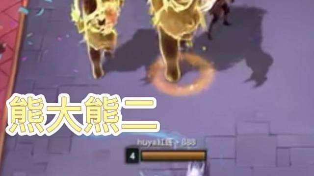 狗熊和bgm的完美配合｜主播难道是驯兽师？