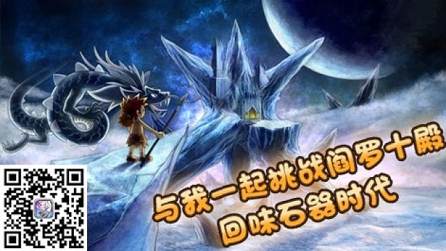 今天试试元素副本玩玩儿  哎哟  不错哦