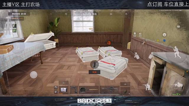 捅了别墅马蜂窝