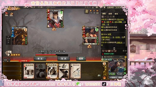 终于吊打蒲元了