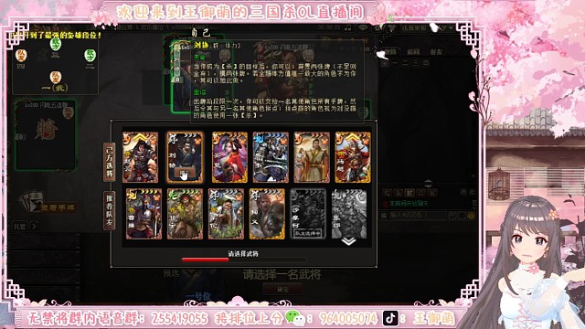 老沙刘协暴打双追还