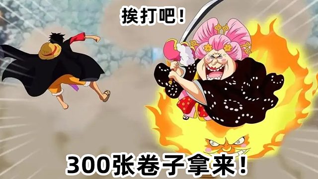 燃烧意志：一场天梯告诉你觉醒大妈不能没有她！