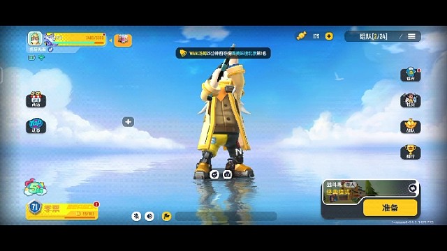 白天掉大分，晚上上大分