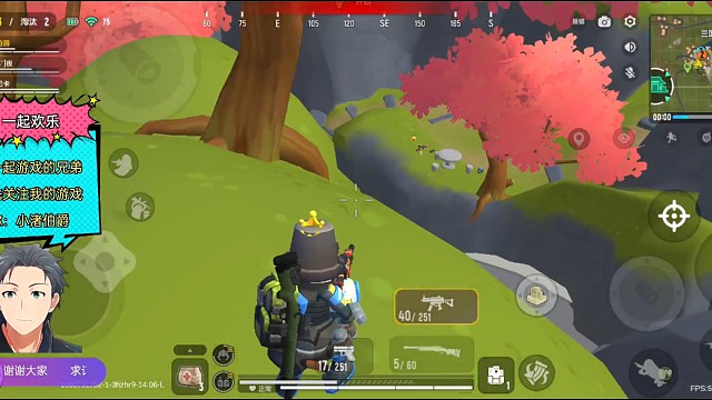 香肠派对，当被队友救下后