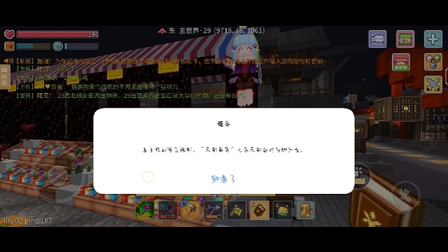 黑精灵出世直接秒20级