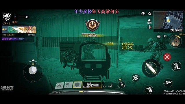 夜战模式时，可以用这种方法快速发现敌人。